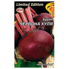 Буряк Червона куля 20 г НК Еліт